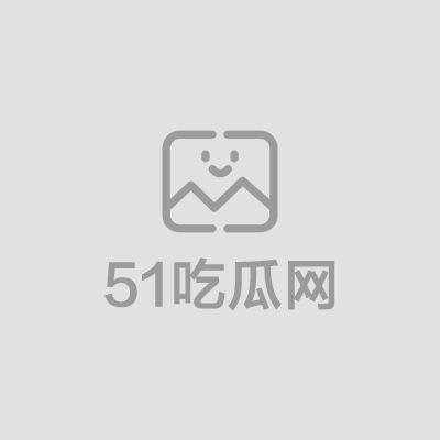 李天佑求婚崔阿扎被曝黑料01
